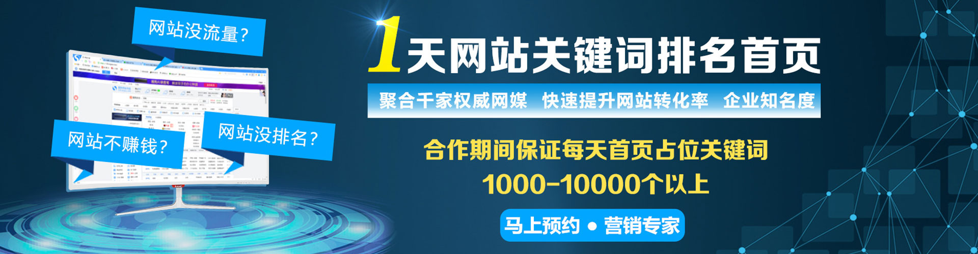 铁锋sem运营