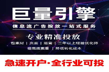 百度竞价费用全解析：看这些企业如何精准投入